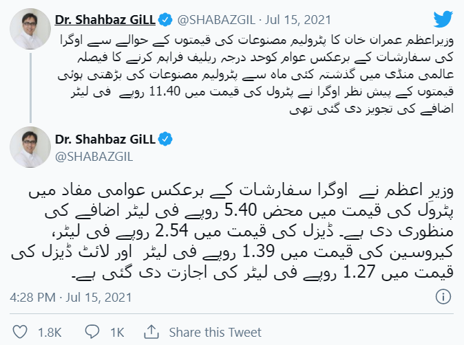 Shahbaz Gill Tweet